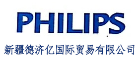 百色新疆德济亿国际贸易有限公司