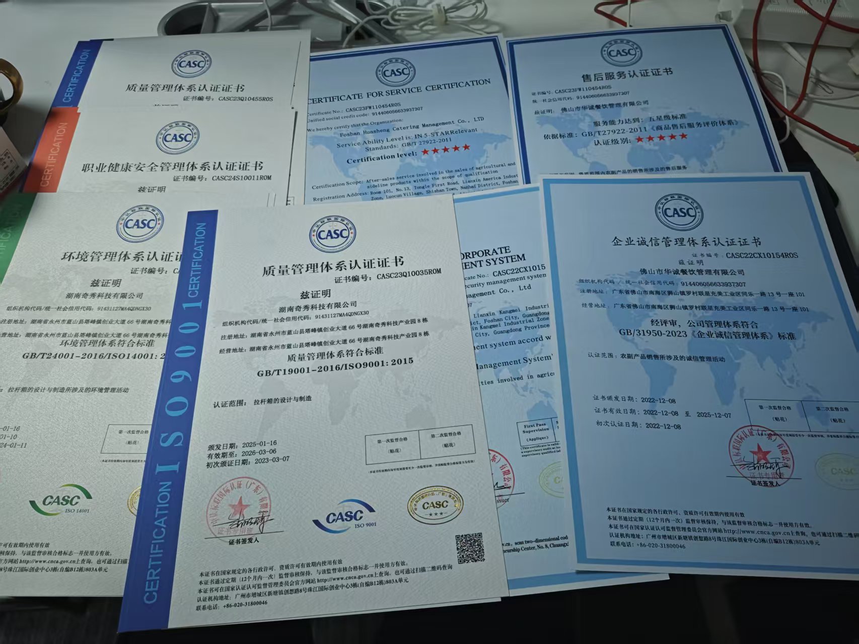 百色东莞百色ISO认证